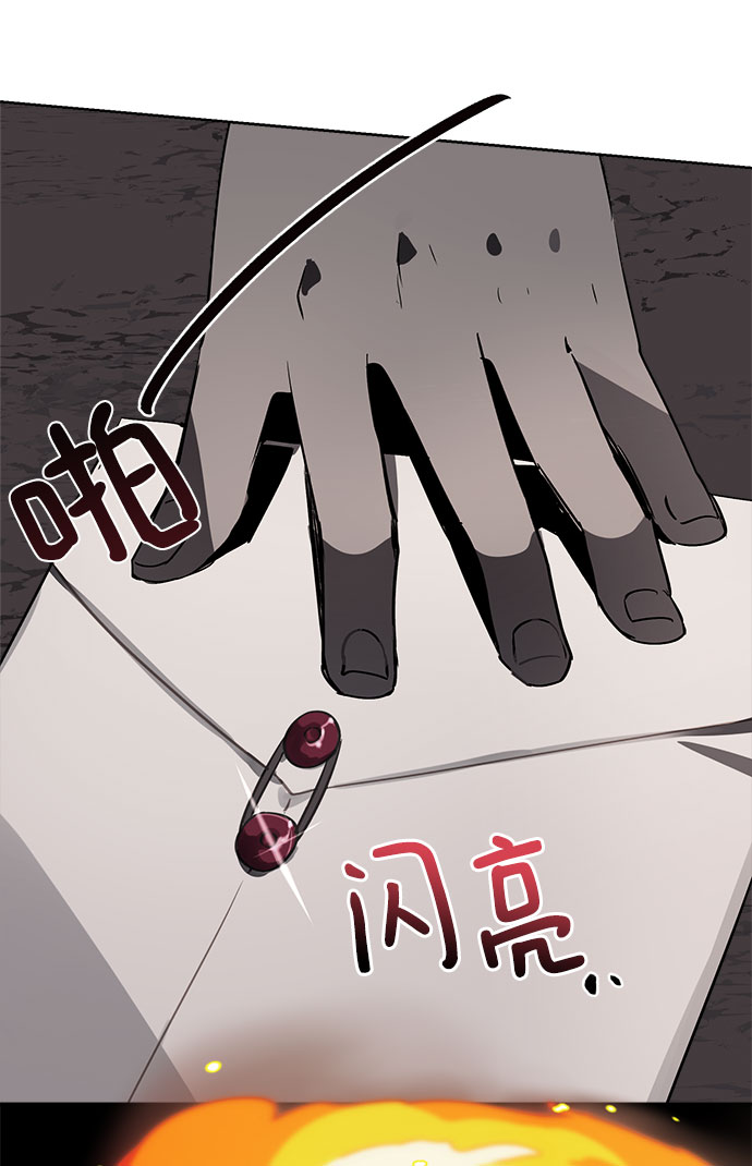 魔法师迎接死亡的办法漫画在哪看漫画,第05话1图