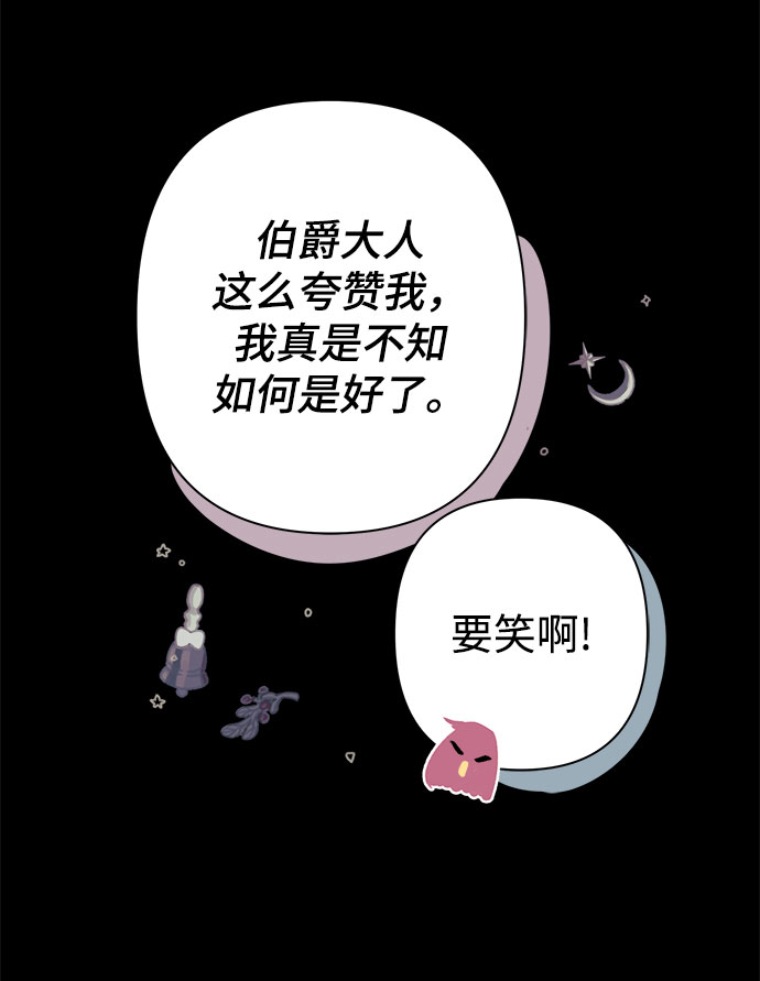 魔法师迎接死亡的办法漫画在哪看漫画,第06话2图