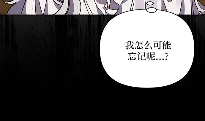 哦，亲爱的冤家漫画,第1话3图