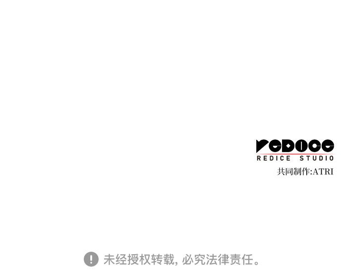 第9话3