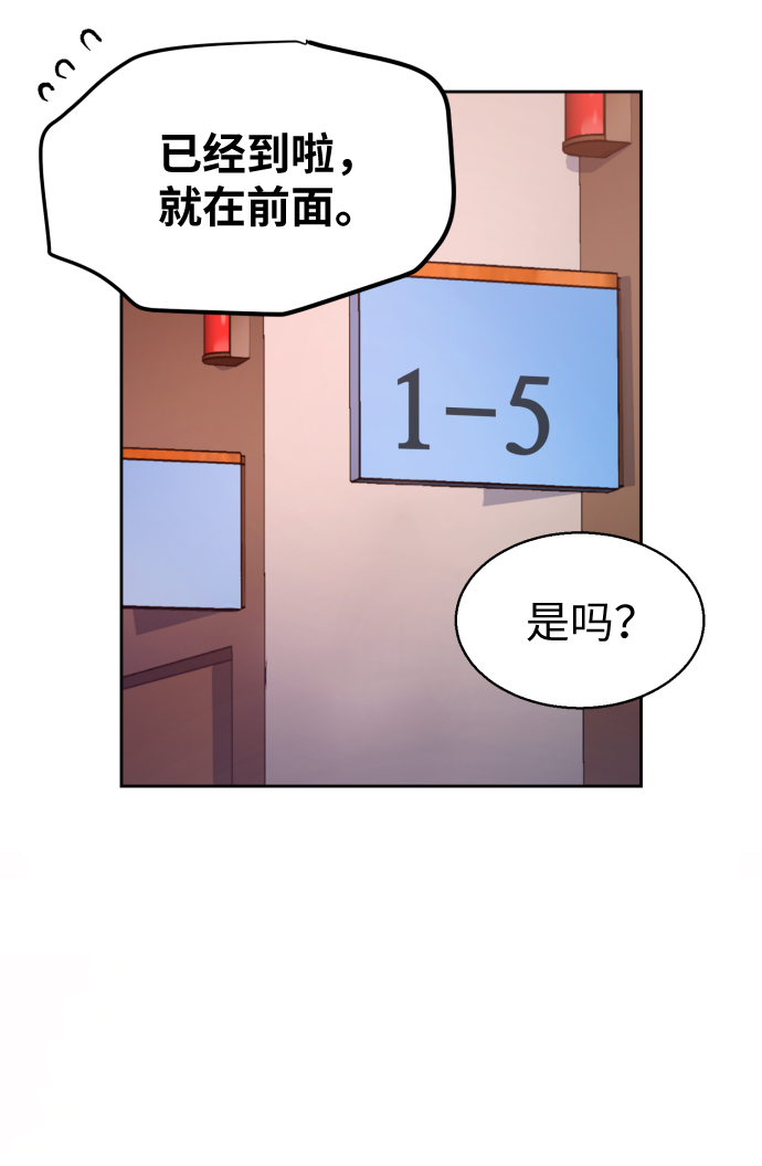 少年佣兵漫画,第4话1图