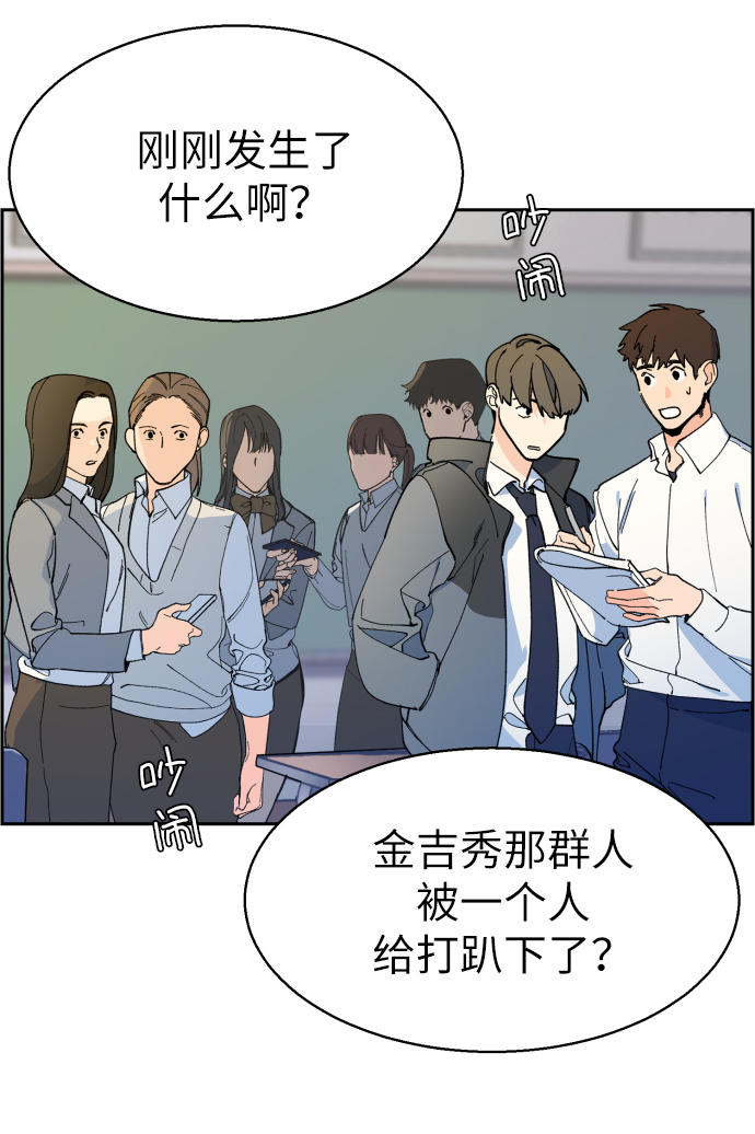 少年佣兵漫画,第4话1图