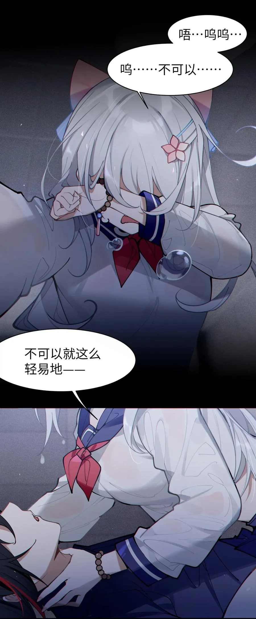 爷只对女鬼重拳出击!在线漫画,001 女鬼？一拳给她干翻！4图