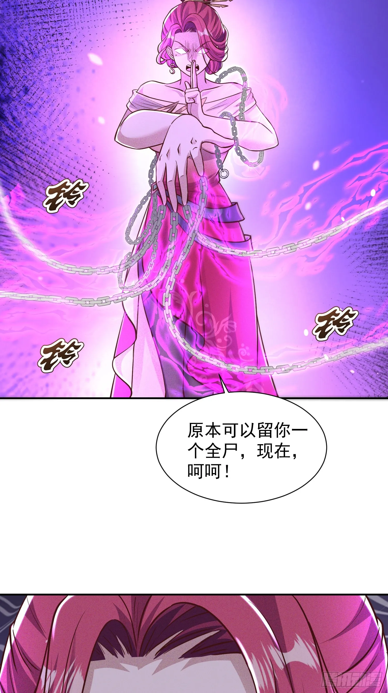 神天至尊小说免费阅读漫画,03话 这就是魔尊的实力吗？1图