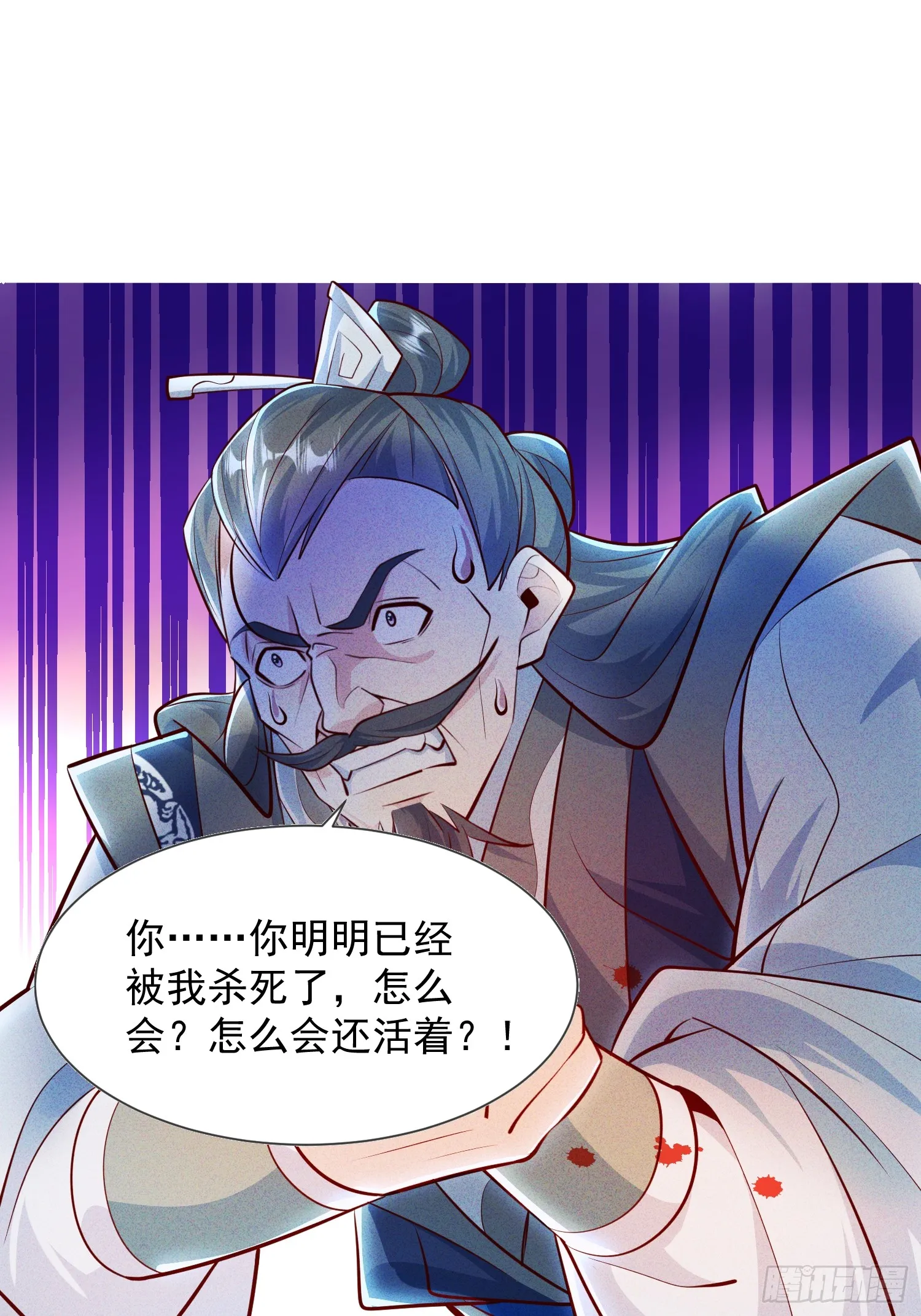 神天至尊小说漫画,08话 我要让你们全族鸡犬不留2图