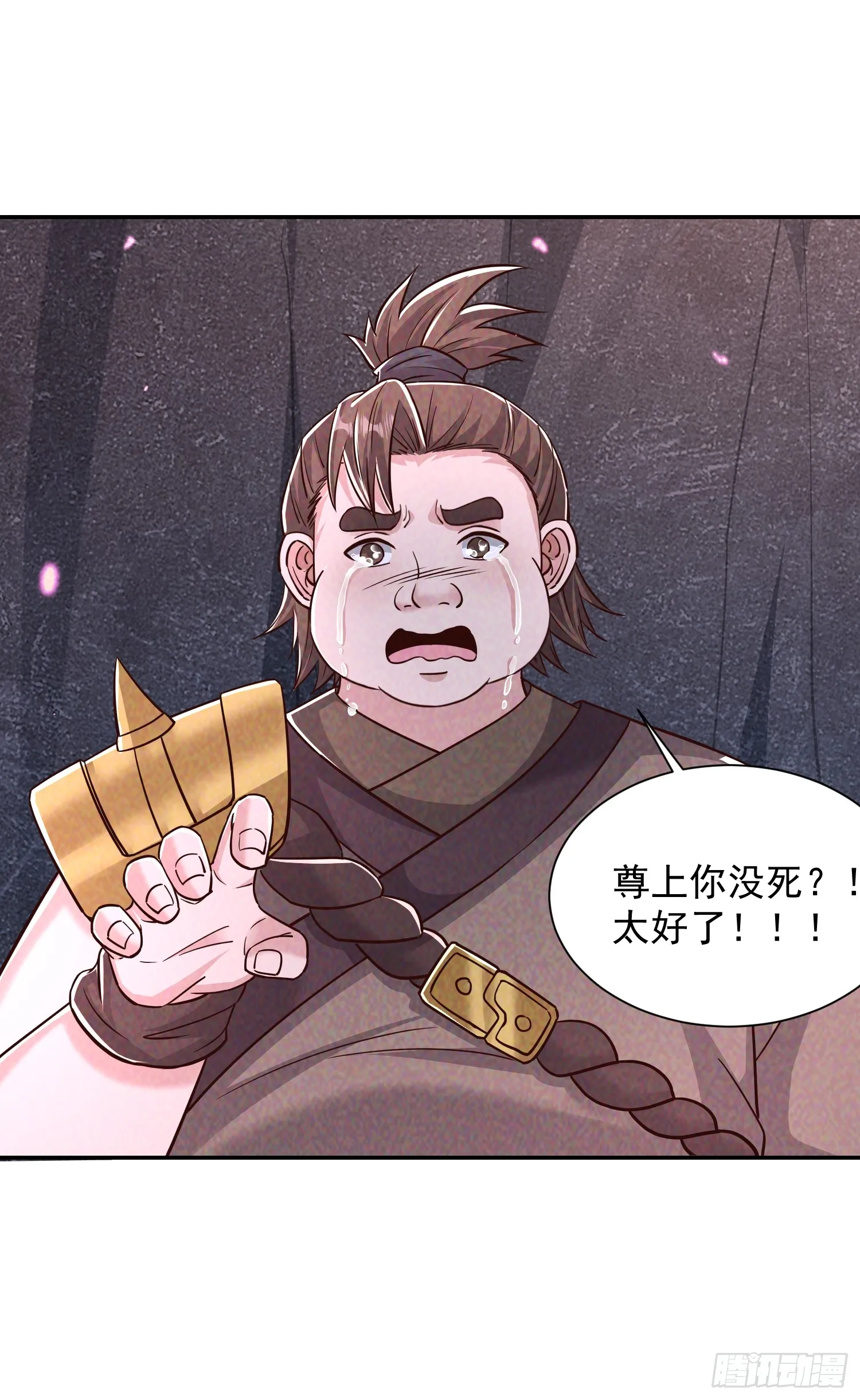 神天至尊小说免费阅读漫画,03话 这就是魔尊的实力吗？4图