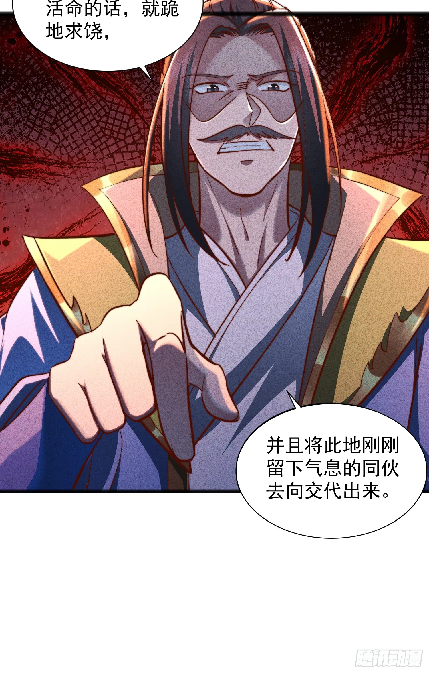 神天至尊动漫免费观看高清漫画,02话 你什么档次在我面前跳？3图