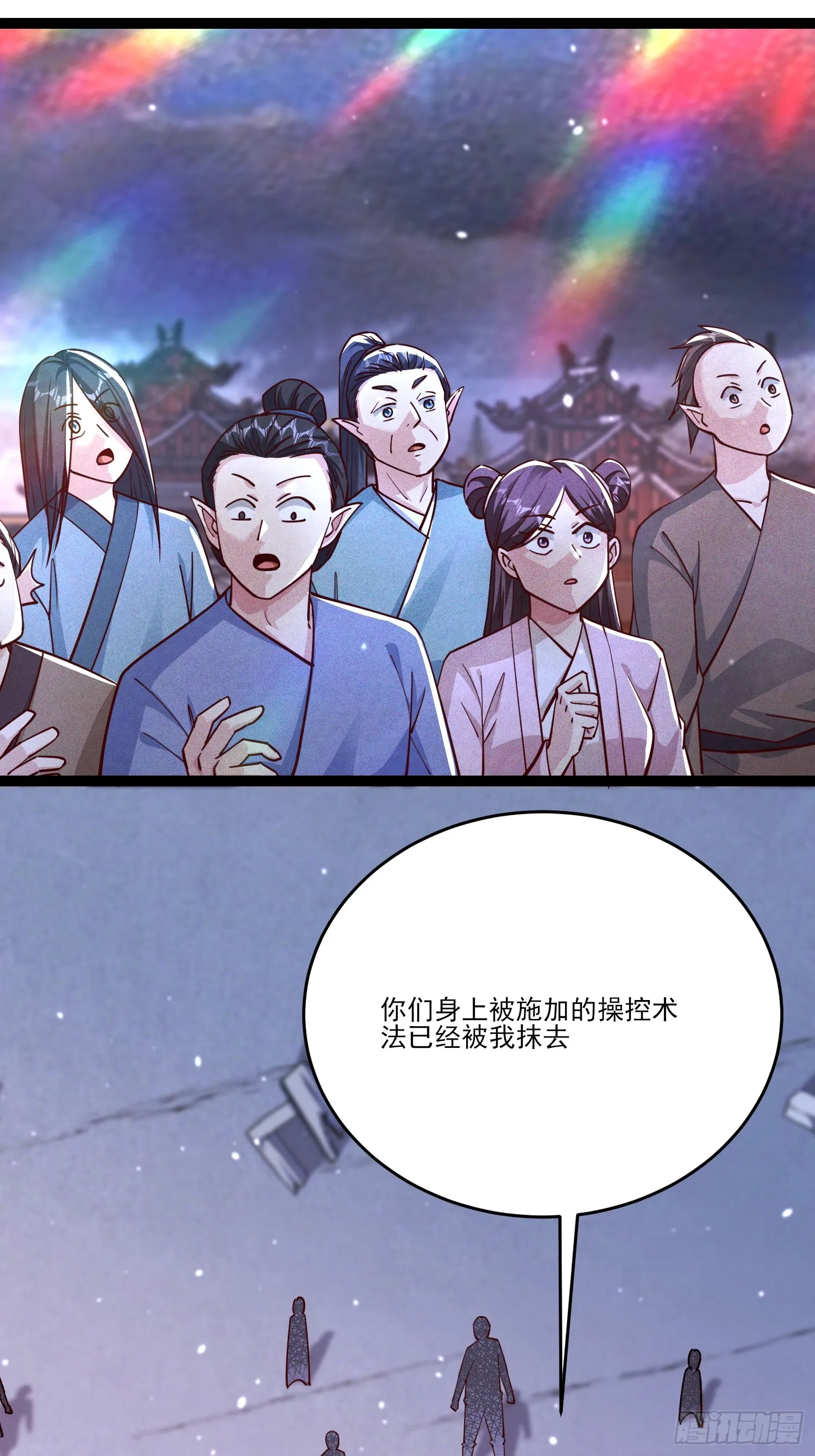 神天至尊7漫画,06话 这么丑还想当我孙子？1图