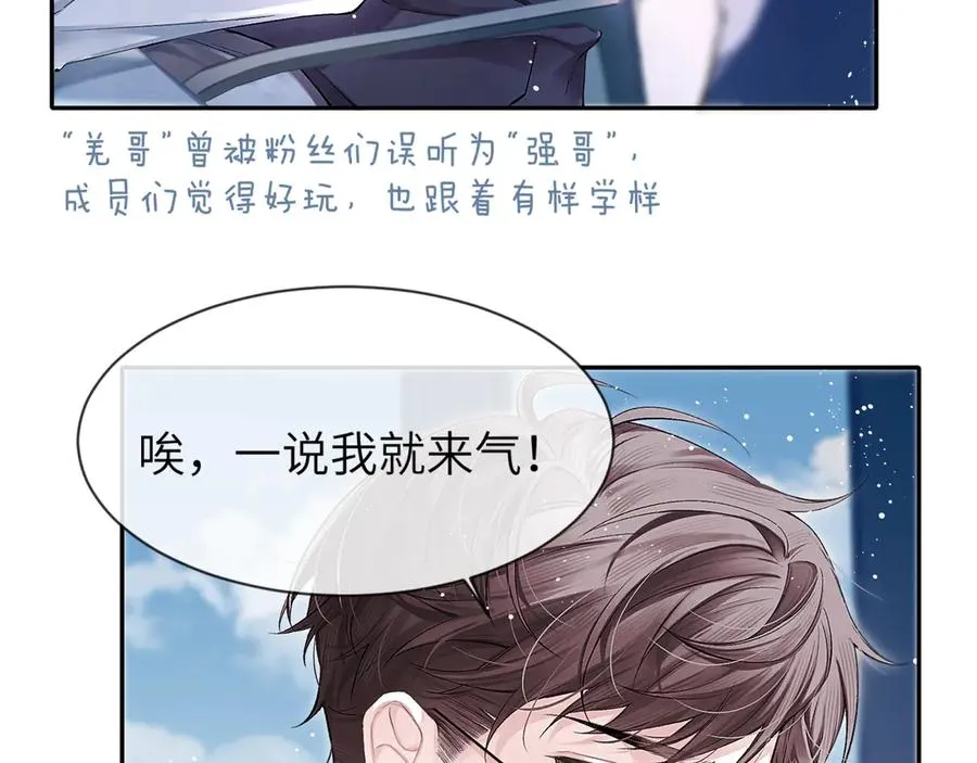 营业悖论破阵漫画,第4话 强人所难5图