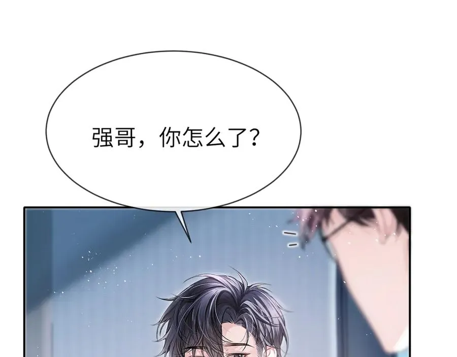 营业悖论破阵漫画,第4话 强人所难3图