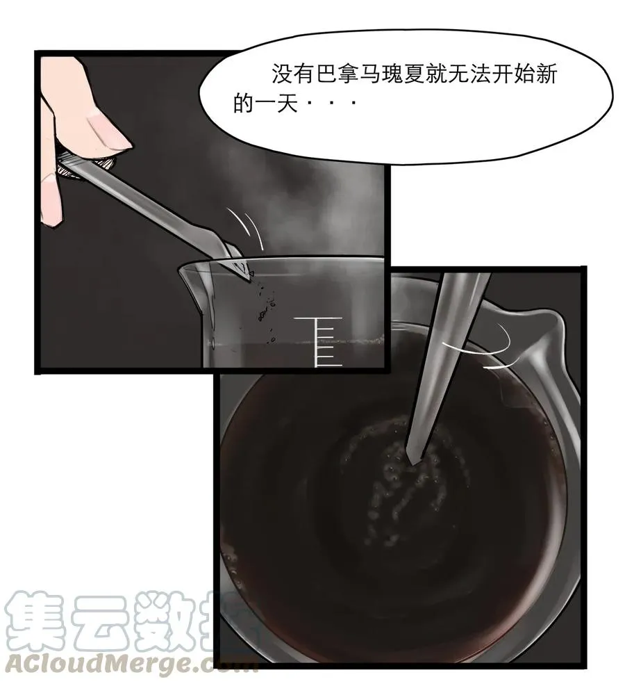 灵笼 · 月魁传漫画,02话（上） 发布会5图