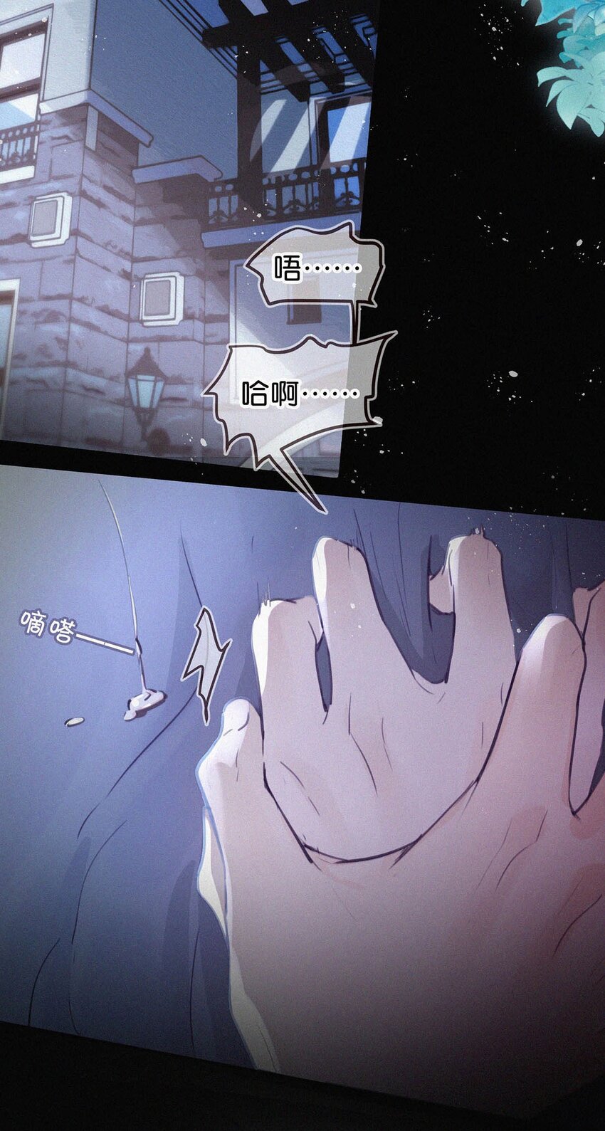 唇枪漫画,002 老师，我没和男人试过。2图