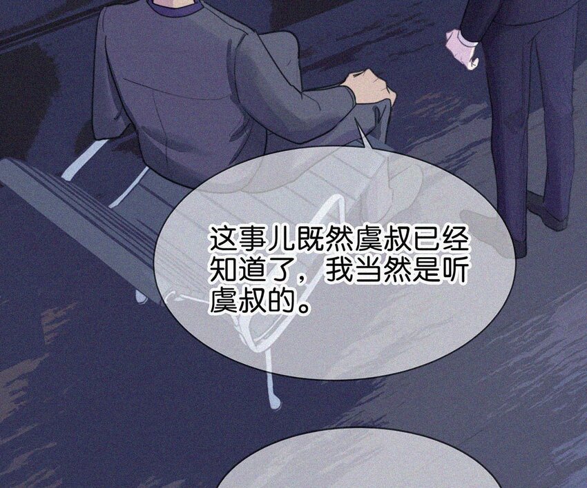 003 事与愿违，白贱一回。1