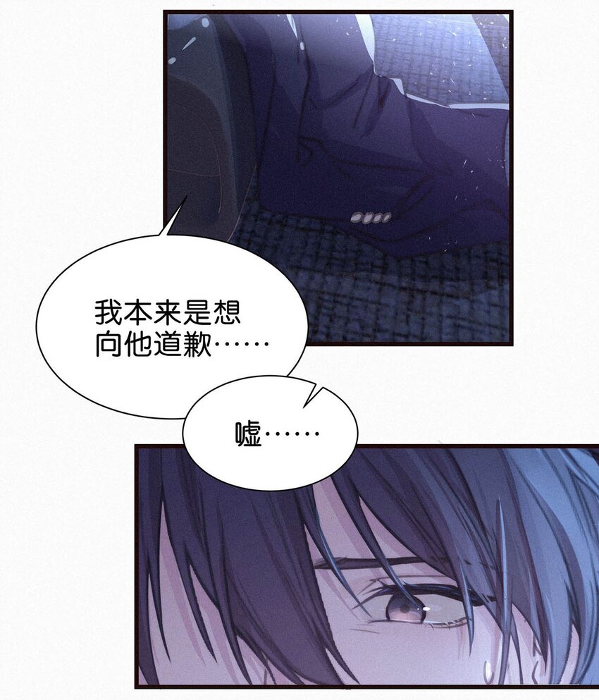 唇枪漫画,001 你得让我看到物有所值。1图