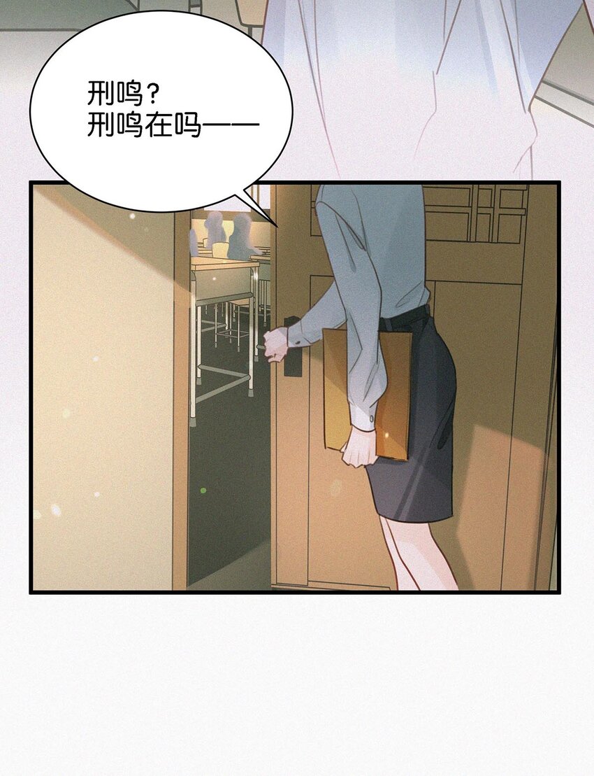 唇枪漫画,007 今天不让你疼，只疼你。5图