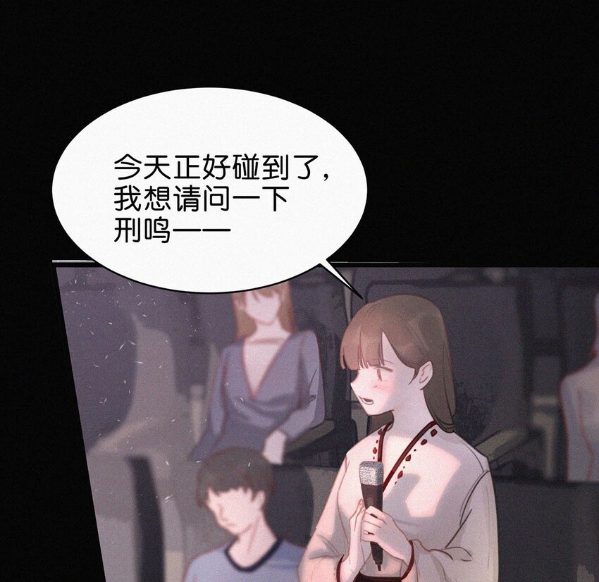 唇枪漫画,002 老师，我没和男人试过。3图