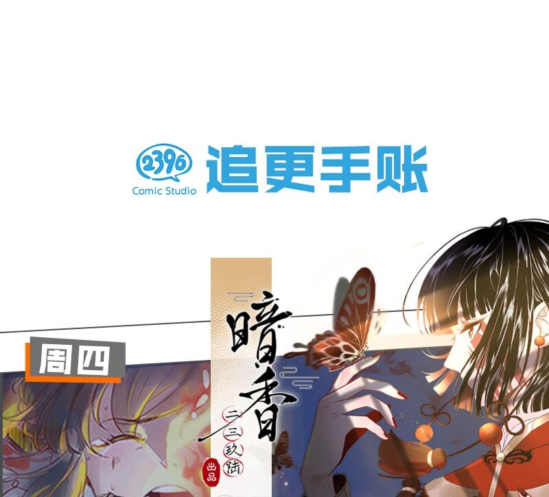 唇枪漫画,005 他喝多了，叫不醒。5图