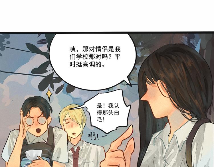 无法与女生成为朋友酷漫屋漫画,第4话 谁不喜欢肉松小贝！1图