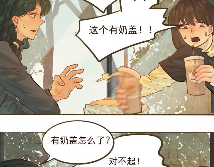 无法与女生成为朋友漫画免费下拉式78漫画,第8话 约会篇(下）2图