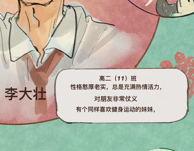 无法与女生成为朋友漫画,第4话 谁不喜欢肉松小贝！3图