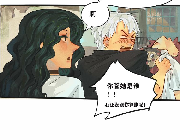 无法与女生成为朋友酷漫屋漫画,第4话 谁不喜欢肉松小贝！4图