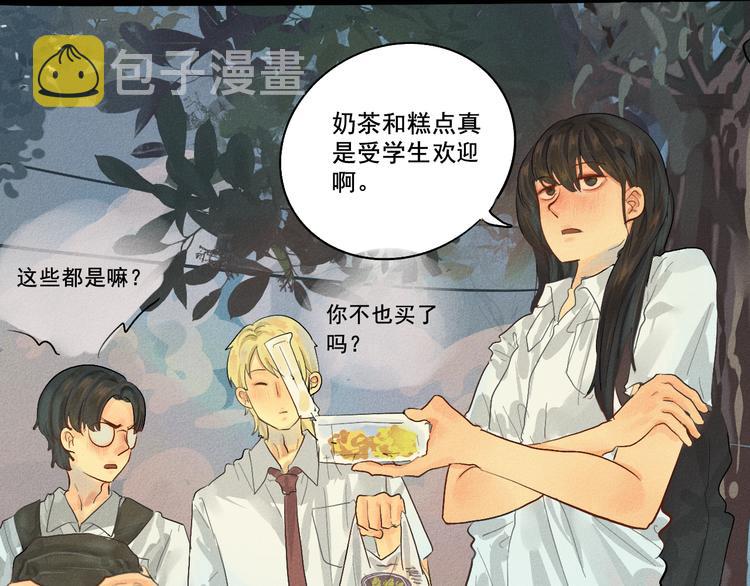 无法与女生成为朋友酷漫屋漫画,第4话 谁不喜欢肉松小贝！4图