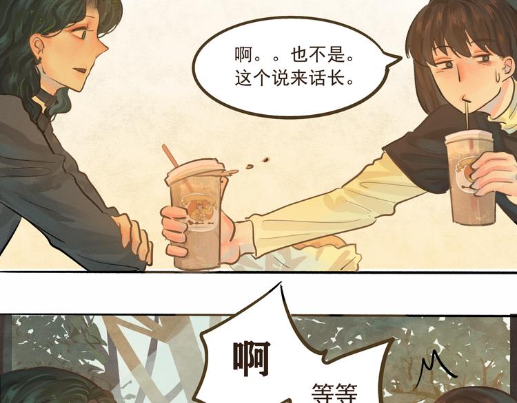 无法与女生成为朋友漫画免费下拉式78漫画,第8话 约会篇(下）1图