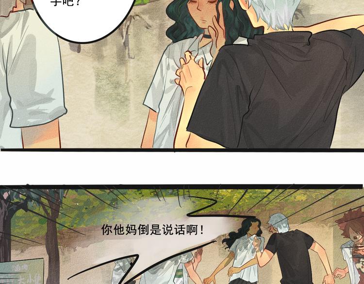 无法与女生成为朋友酷漫屋漫画,第4话 谁不喜欢肉松小贝！2图