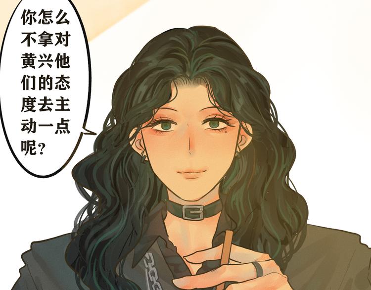 无法与女生成为朋友漫画免费观看漫画,第8话 约会篇(下）1图