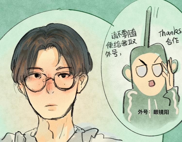 无法与女生成为朋友漫画,第4话 谁不喜欢肉松小贝！4图