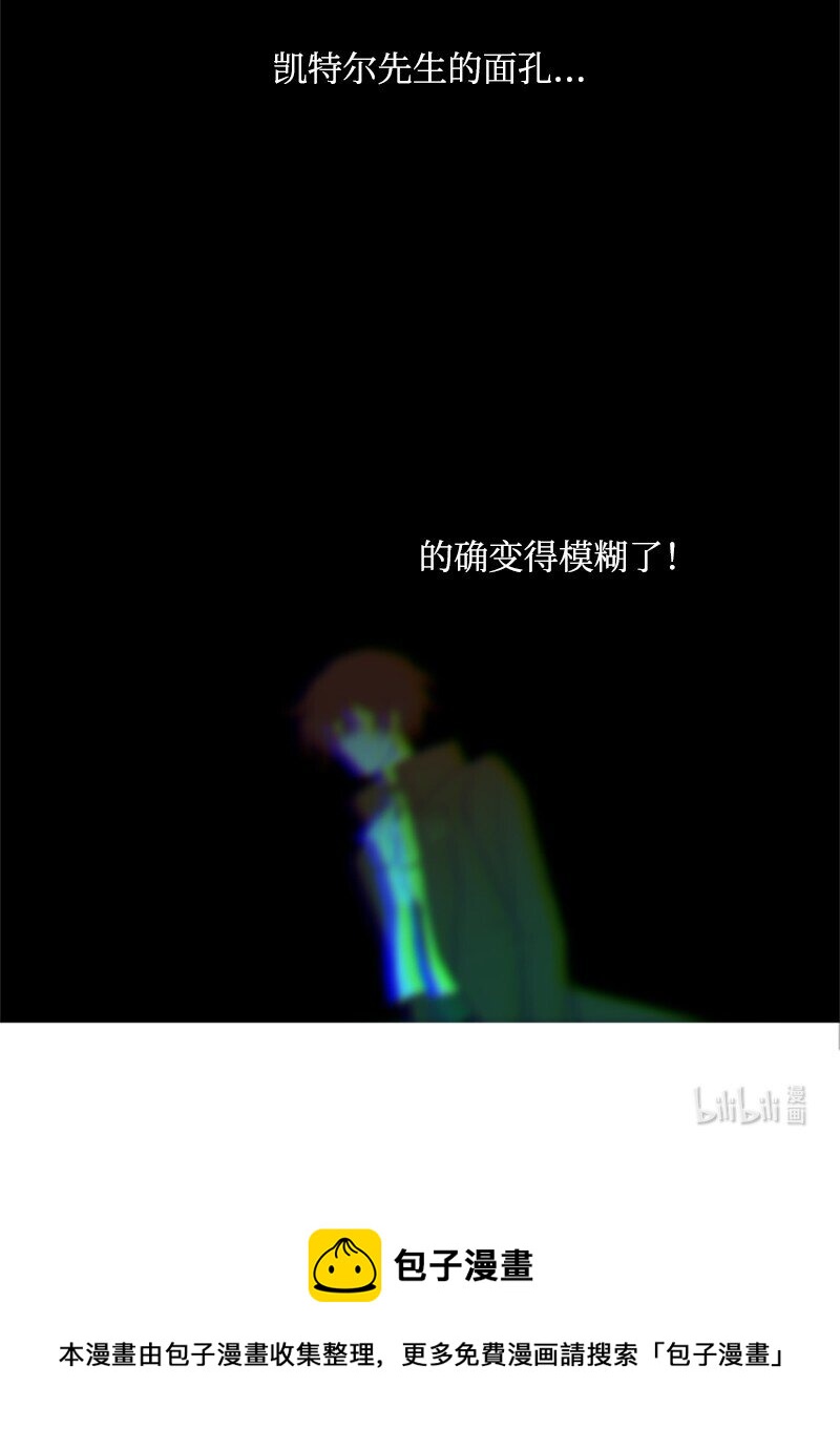 无法实现的魔女的愿望漫画,3 女神伸出援手1图