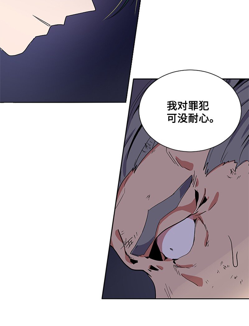 无法实现的魔女的愿望漫画,6 痛打恶霸3图