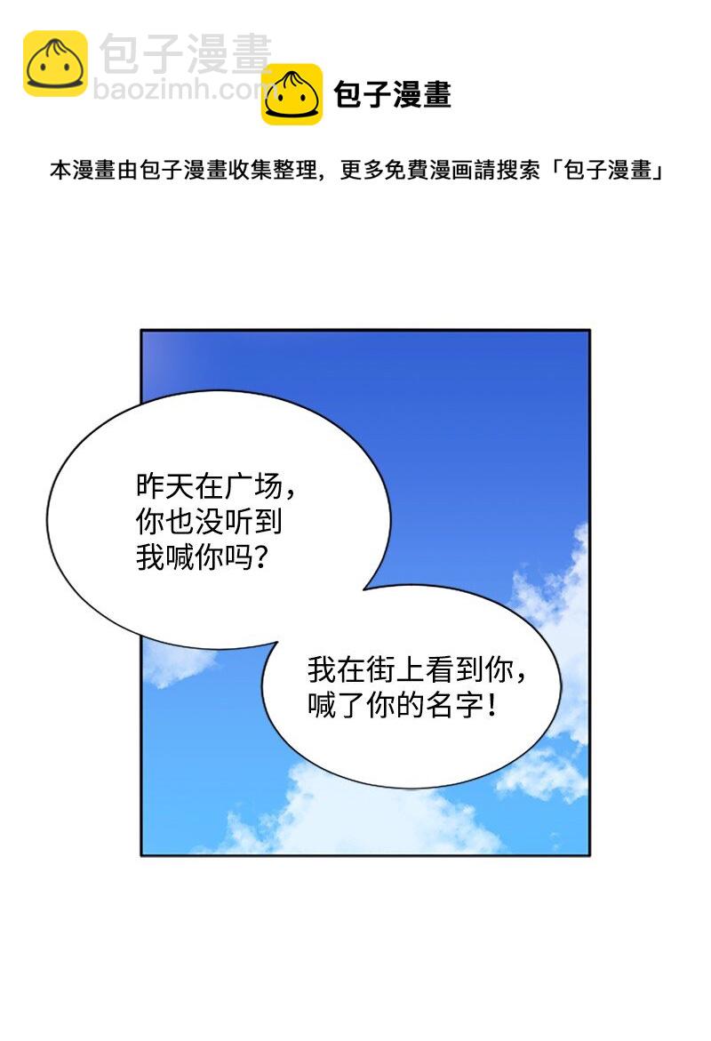 无法实现的魔女的愿望漫画,4 委托合同1图