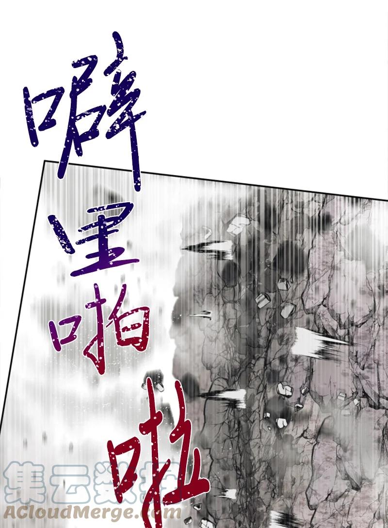 无法实现的魔女的愿望漫画,9 第一次亲密接触2图