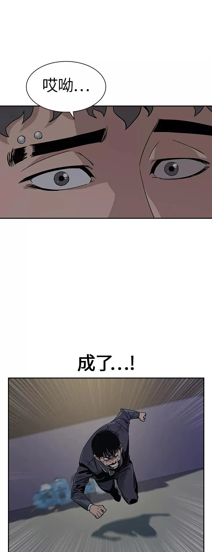 第4话1