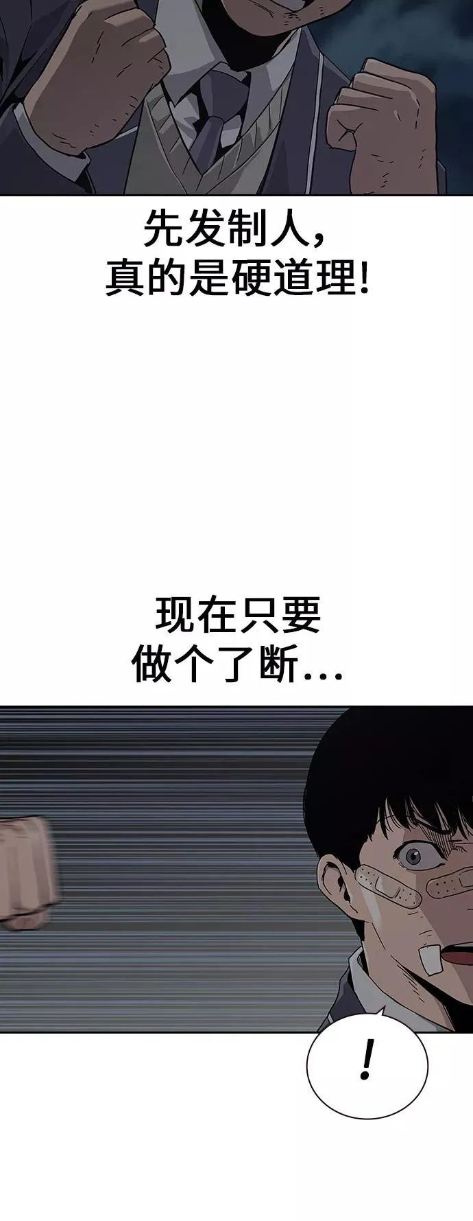 第4话4