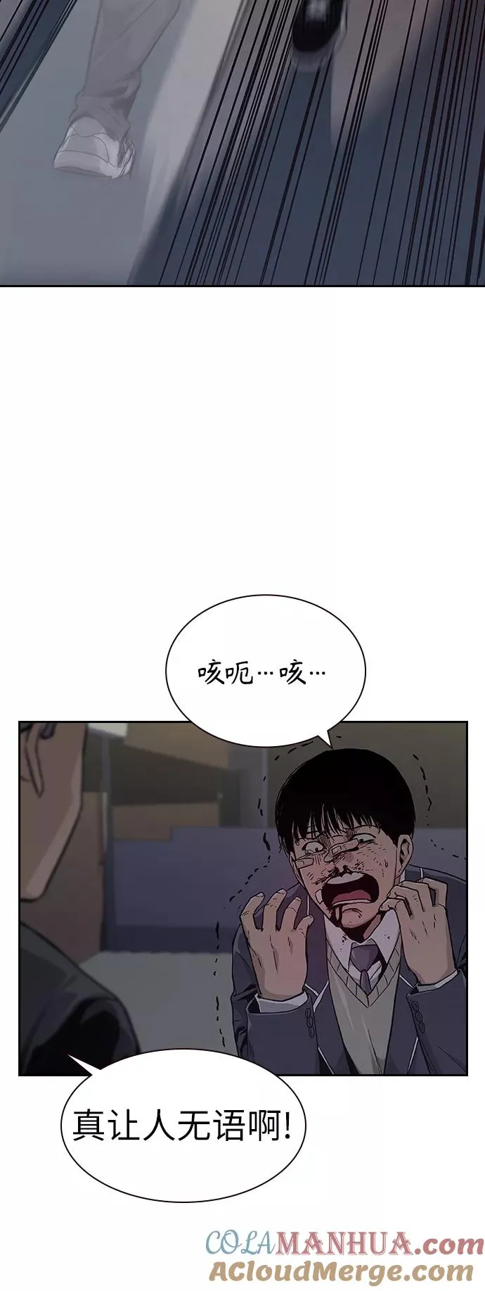 第4话1