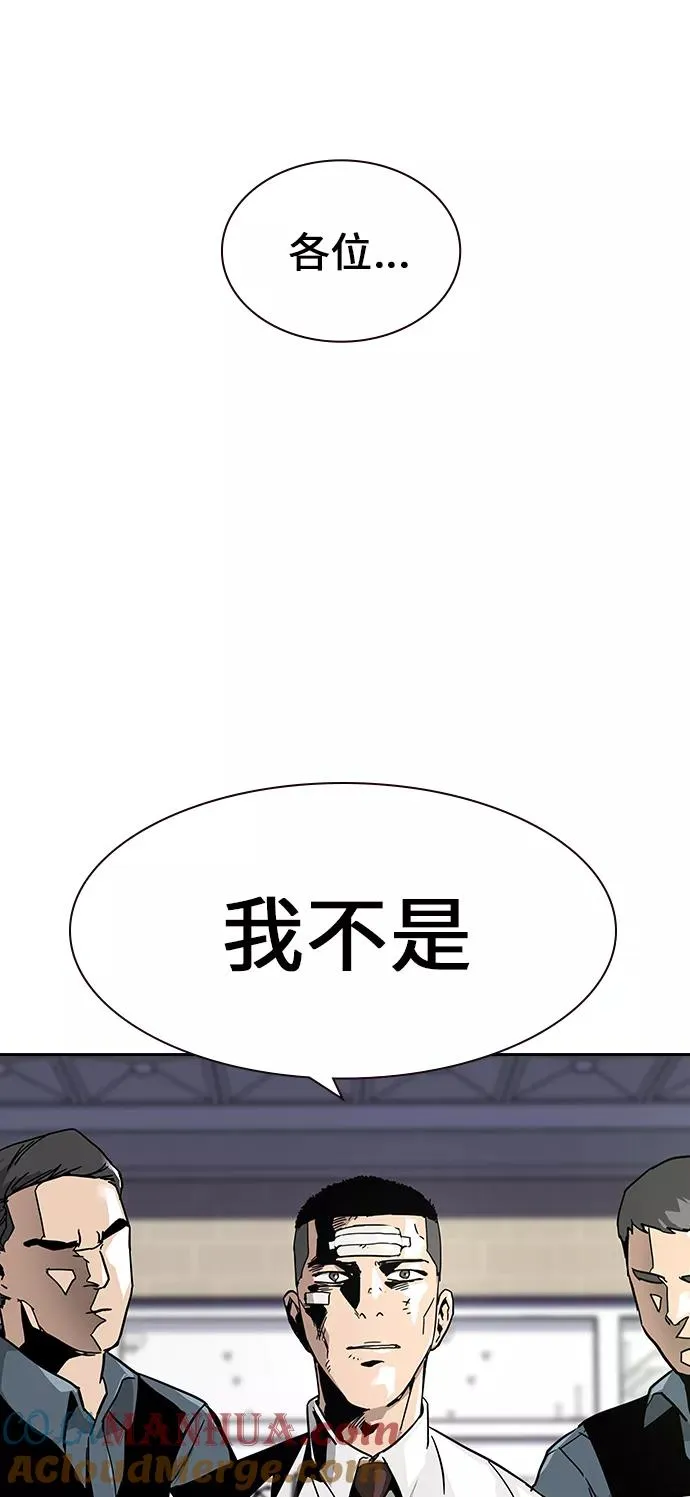 街头生存手册免费观看漫画,第1话1图