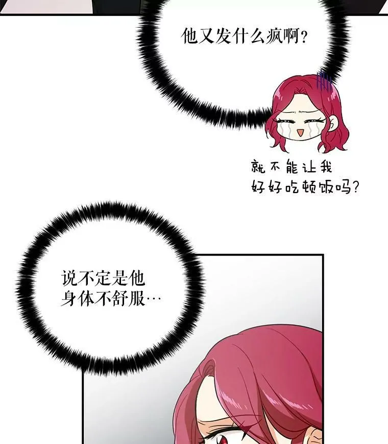 7.她的反应2