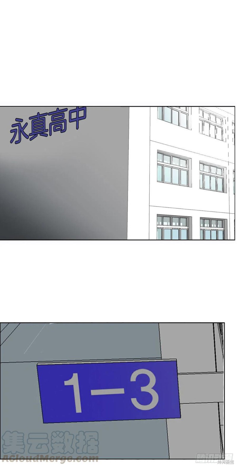 北欧死神漫画,第08话5图