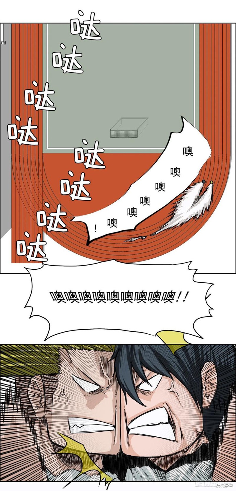 BOSS在校园漫画,第05话3图