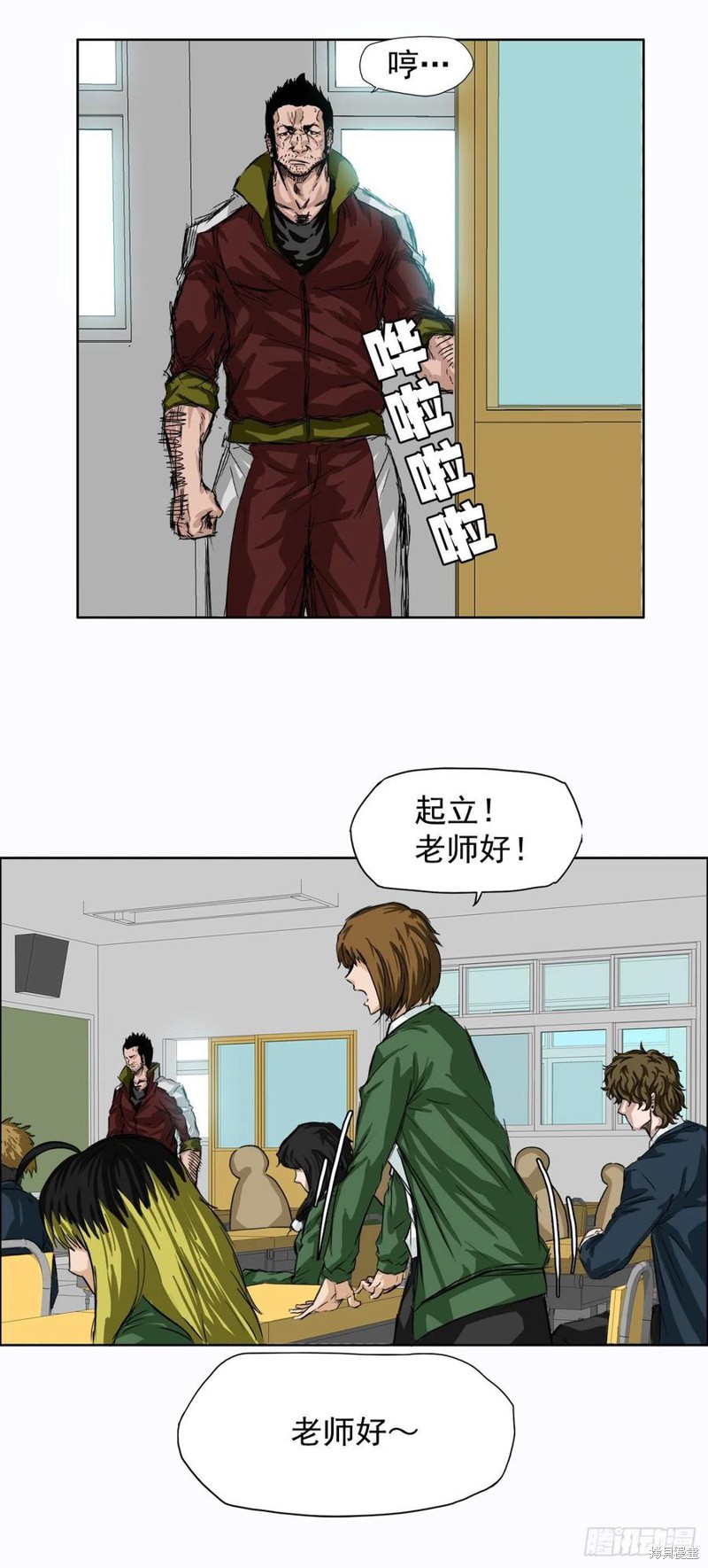 BOSS在校园漫画,第05话1图