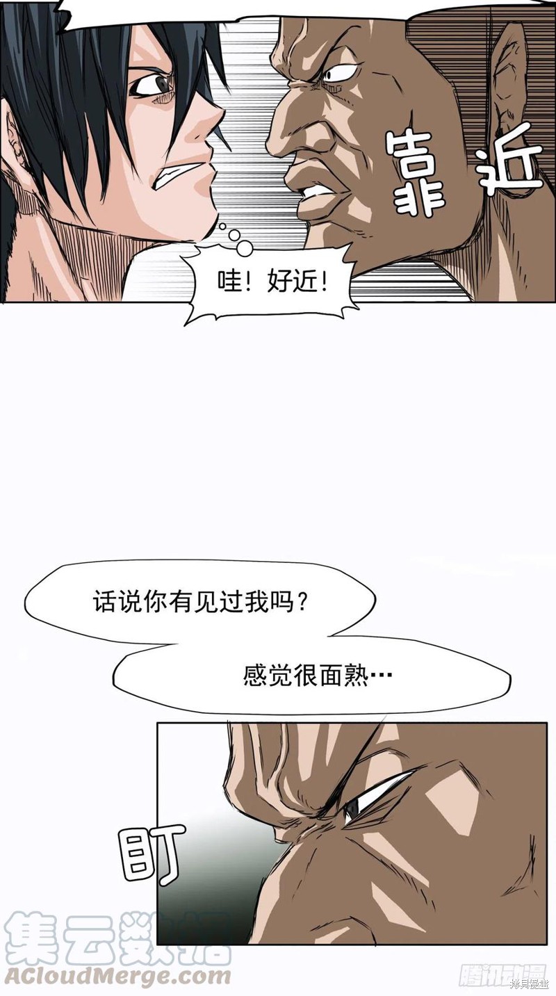 BOSS在校园漫画,第04话4图