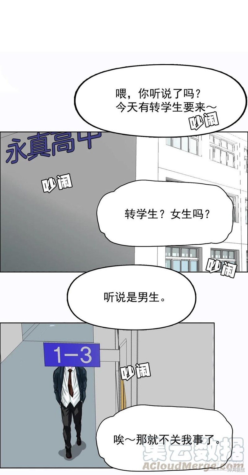 第03话0