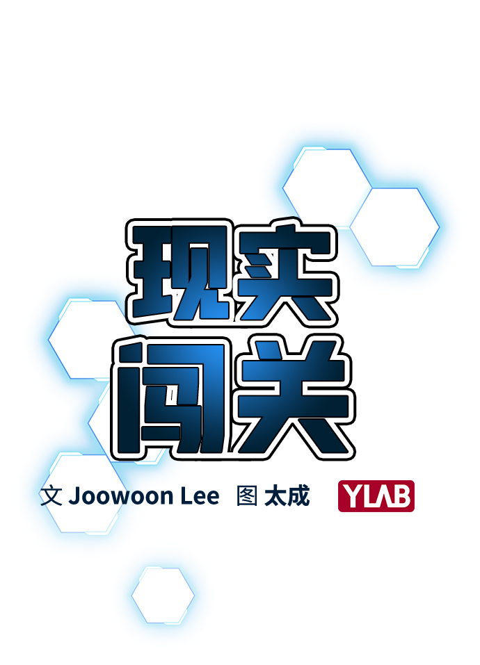 第3话2