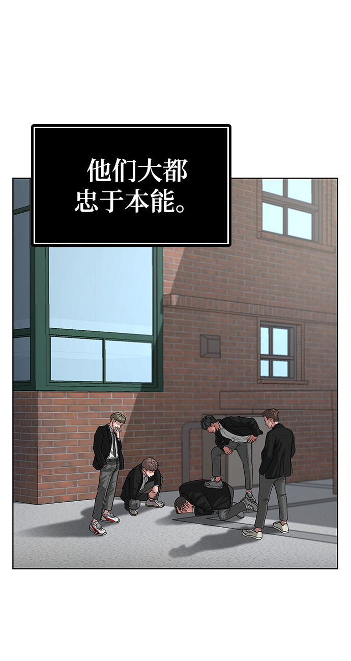 限时闯关第二季多久出漫画,第7话5图