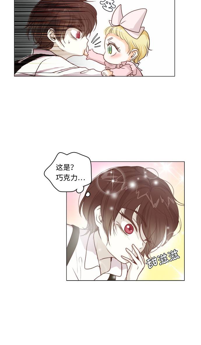 红娘小狐妖电视剧免费观看杨幂在线看漫画,第6话5图