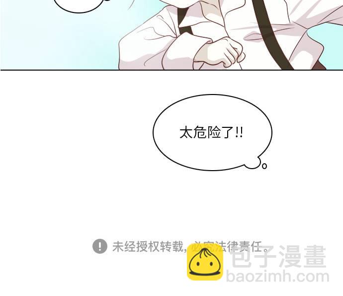 红娘小狐妖电视剧免费观看杨幂在线看漫画,第6话1图