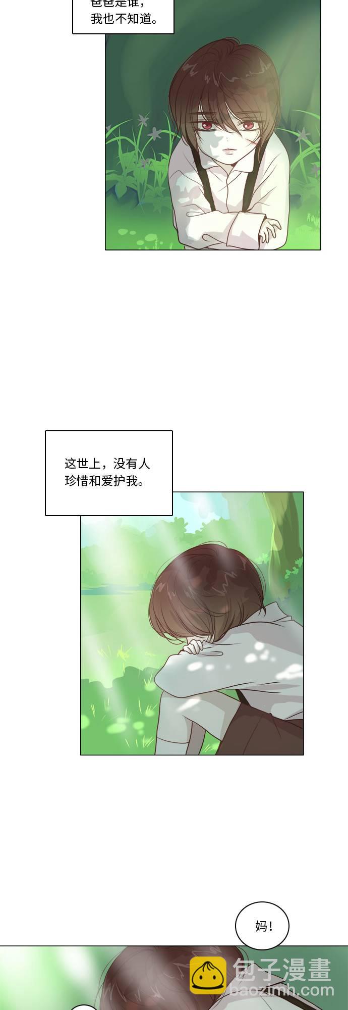 红娘小狐妖电视剧免费观看杨幂在线看完整漫画,第6话3图