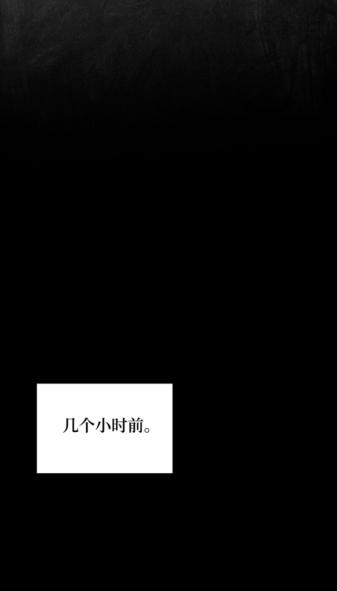 诱惑北部公爵漫画,第3话1图